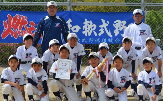 光市市長杯　Bチーム　準優勝（抽選敗退）【写】