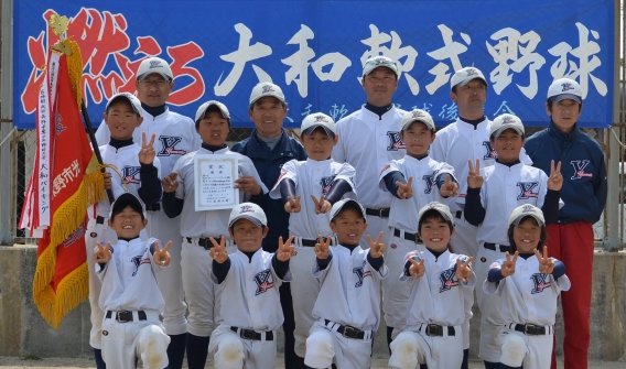 光市市長杯　Aチーム　優勝