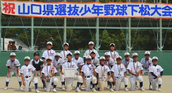 決勝戦で敗れる（下松大会）