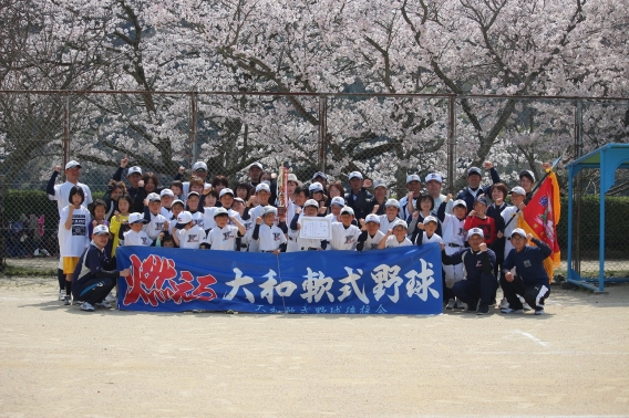 全日本学童選手権大会光予選『優勝』