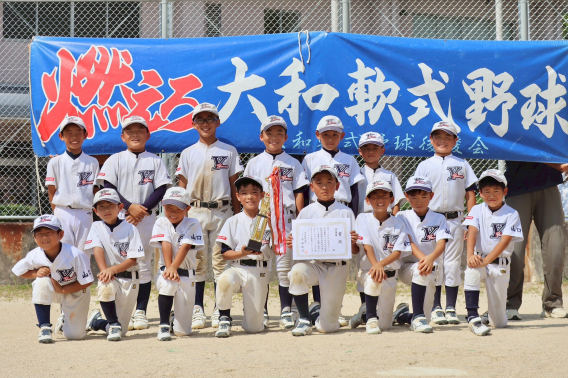2025/8/3 秋季県大光市予選　準優勝