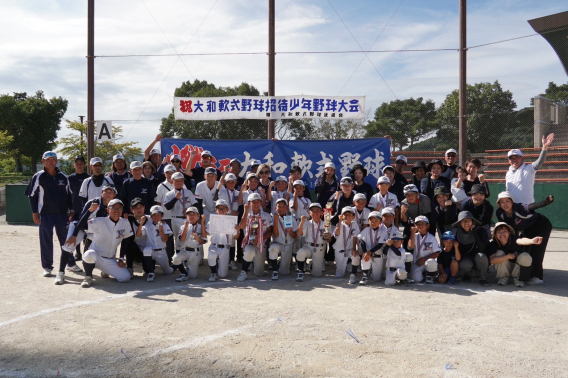 第31回大和軟式野球スポーツ少年団招待少年野球大会　あじさいブロック準優勝